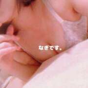 ヒメ日記 2024/12/16 08:42 投稿 なぎ エマニエル