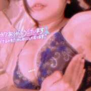 ヒメ日記 2025/02/01 10:02 投稿 なぎ エマニエル