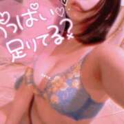 ヒメ日記 2025/03/20 08:02 投稿 なぎ エマニエル