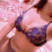 ヒメ日記 2025/04/06 08:02 投稿 なぎ エマニエル