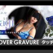 ヒメ日記 2025/04/30 09:42 投稿 なぎ エマニエル