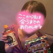 ヒメ日記 2025/01/13 22:00 投稿 らら Sakura Spa