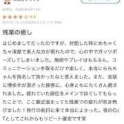 ヒメ日記 2025/09/14 19:30 投稿 らら Sakura Spa