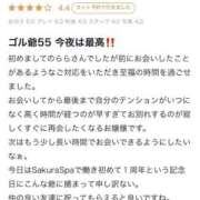 らら 【お礼写メ日記】らら捕まる...？ Sakura Spa