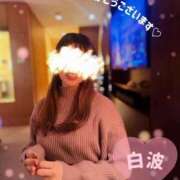 ヒメ日記 2025/01/05 08:46 投稿 白波(しらなみ) 人妻出逢い会 百合の園 新宿店