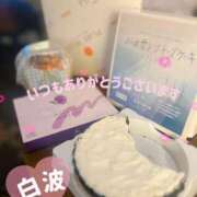 ヒメ日記 2025/03/07 19:56 投稿 白波(しらなみ) 人妻出逢い会 百合の園 新宿店