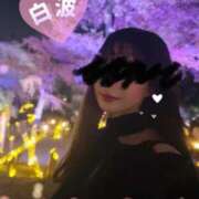 ヒメ日記 2025/04/10 14:06 投稿 白波(しらなみ) 人妻出逢い会 百合の園 新宿店