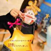 白波(しらなみ) 冬のあさ 人妻出逢い会 百合の園 新宿店