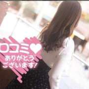 白波(しらなみ) 【お礼写メ日記】 人妻出逢い会 百合の園 新宿店