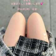 ヒメ日記 2026/01/01 14:26 投稿 白波(しらなみ) 人妻出逢い会 百合の園 新宿店