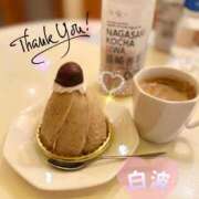 白波(しらなみ) 立春🌷 人妻出逢い会 百合の園 新宿店