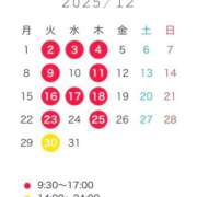 ヒメ日記 2025/12/02 09:07 投稿 倉木 まな バルボラ マリン