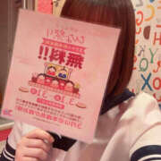 ヒメ日記 2025/03/01 22:00 投稿 アノン Lesson.1 水戸校