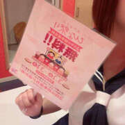 ヒメ日記 2025/03/01 23:00 投稿 アノン Lesson.1 水戸校