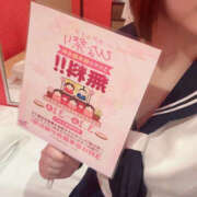 ヒメ日記 2025/03/15 10:03 投稿 アノン Lesson.1 水戸校