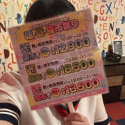 ヒメ日記 2025/08/15 15:00 投稿 アノン Lesson.1 水戸校