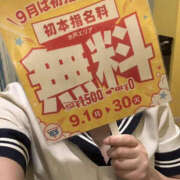 ヒメ日記 2025/09/15 10:33 投稿 アノン Lesson.1 水戸校