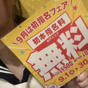 ヒメ日記 2025/09/15 11:00 投稿 アノン Lesson.1 水戸校