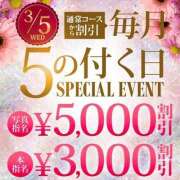 ヒメ日記 2025/03/05 10:04 投稿 四葉(よつば) モアグループ西川口人妻城