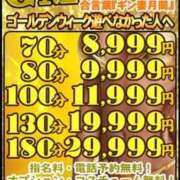ヒメ日記 2025/05/30 21:07 投稿 新堂　あおい ギン妻パラダイス 谷九店