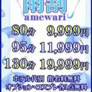 ヒメ日記 2025/06/11 14:59 投稿 新堂　あおい ギン妻パラダイス 谷九店