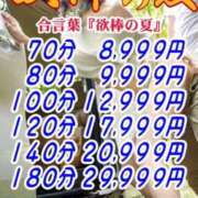 ヒメ日記 2025/07/24 17:43 投稿 新堂　あおい ギン妻パラダイス 谷九店