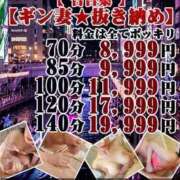 ヒメ日記 2025/12/26 20:44 投稿 新堂　あおい ギン妻パラダイス 谷九店