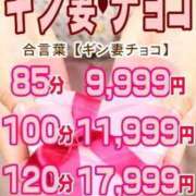 ヒメ日記 2026/02/14 20:47 投稿 新堂　あおい ギン妻パラダイス 谷九店