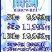 ヒメ日記 2026/04/01 13:52 投稿 新堂　あおい ギン妻パラダイス 谷九店