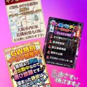 ヒメ日記 2026/05/07 19:21 投稿 新堂　あおい ギン妻パラダイス 谷九店