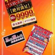 ヒメ日記 2026/05/16 16:38 投稿 新堂　あおい ギン妻パラダイス 谷九店