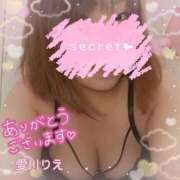 ヒメ日記 2025/01/14 19:25 投稿 愛川　りえ しこたま奥様 札幌店