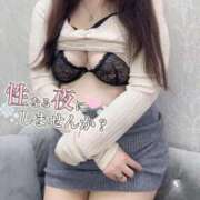 ヒメ日記 2026/01/20 16:21 投稿 ここあ 即アポ奥さん〜名古屋店〜