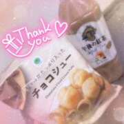 ヒメ日記 2025/04/11 07:53 投稿 かのん OL倶楽部