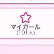 ヒメ日記 2024/12/28 08:18 投稿 れいな お姉さんSelect