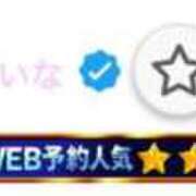 ヒメ日記 2025/04/17 07:06 投稿 れいな お姉さんSelect