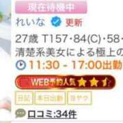 ヒメ日記 2025/06/09 13:29 投稿 れいな お姉さんSelect