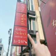 ヒメ日記 2025/06/13 09:16 投稿 れいな お姉さんSelect