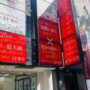 ヒメ日記 2025/08/03 09:36 投稿 れいな お姉さんSelect