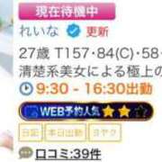 ヒメ日記 2025/08/17 15:36 投稿 れいな お姉さんSelect