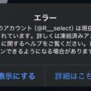 ヒメ日記 2025/12/27 15:16 投稿 れいな お姉さんSelect