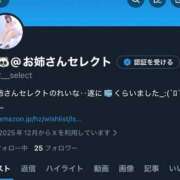 ヒメ日記 2026/01/02 07:06 投稿 れいな お姉さんSelect