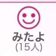 ヒメ日記 2026/01/24 19:16 投稿 れいな お姉さんSelect