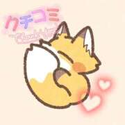 ヒメ日記 2026/02/13 10:49 投稿 れいな お姉さんSelect