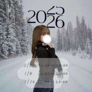 あんな 良いお年を🤍 町田人妻城