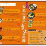 ヒメ日記 2025/05/01 16:23 投稿 れん ビデオdeはんど 横浜校