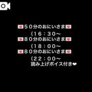 ひらり♡極上SPコース♡ 💌 PANTHER（パンサー）