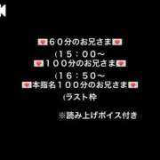 ヒメ日記 2025/11/28 01:25 投稿 ひらり♡極上SPコース♡ PANTHER（パンサー）