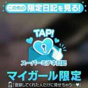 ヒメ日記 2026/04/28 20:55 投稿 ひらり♡極上SPコース♡ PANTHER（パンサー）