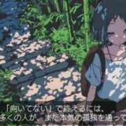 ヒメ日記 2026/05/01 10:25 投稿 ひらり♡極上SPコース♡ PANTHER（パンサー）
